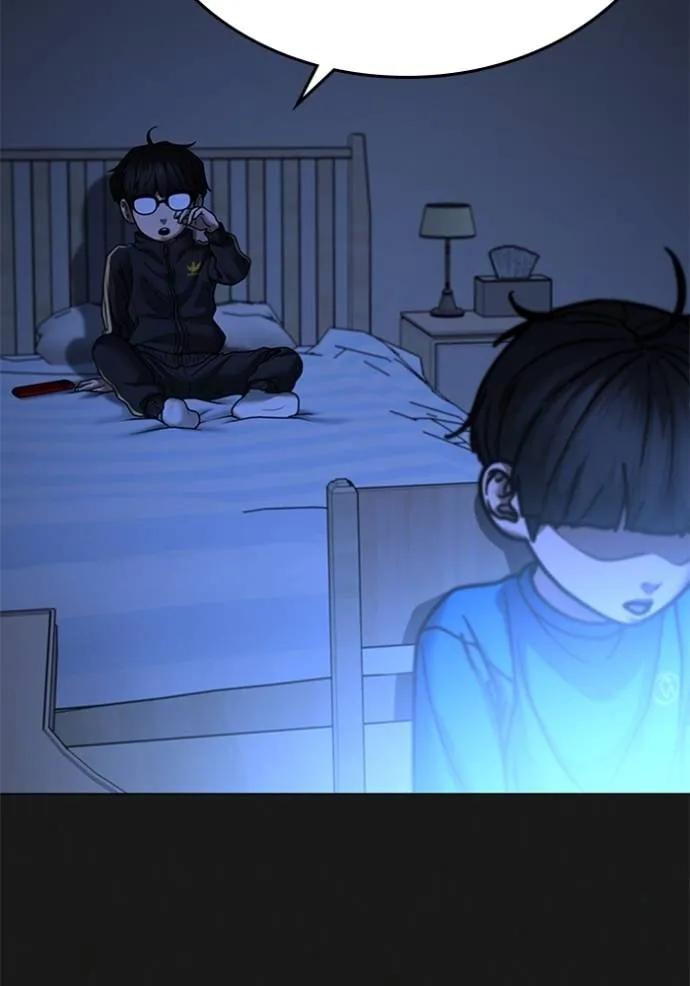 Reality Quest ตอนที่ 133 157