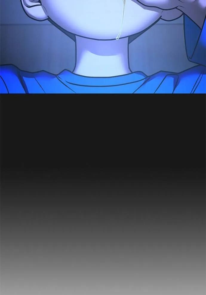 Reality Quest ตอนที่ 133 166