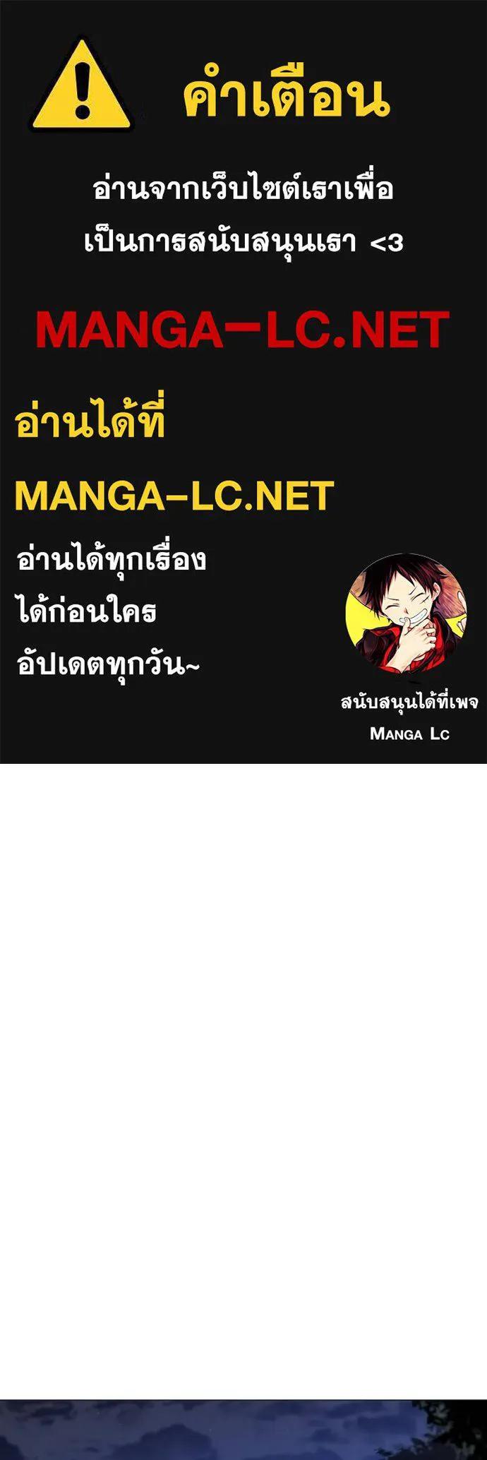 Reality Quest ตอนที่ 134 1
