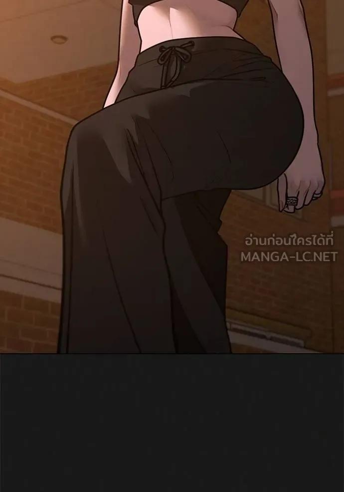 Reality Quest ตอนที่ 134 15