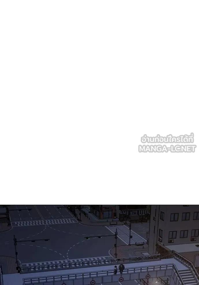 Reality Quest ตอนที่ 134 75