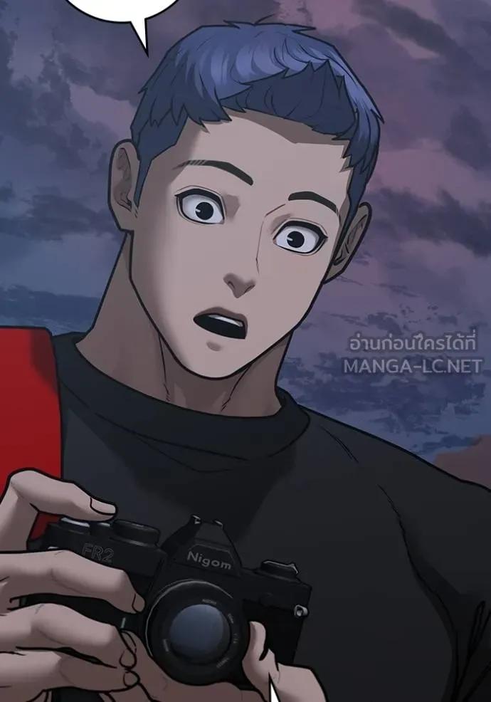 Reality Quest ตอนที่ 134 105