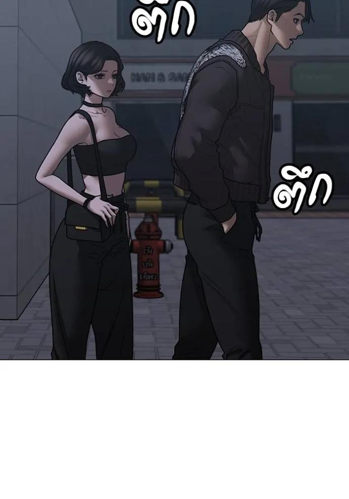 Reality Quest ตอนที่ 134 133
