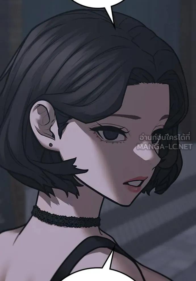 Reality Quest ตอนที่ 134 129
