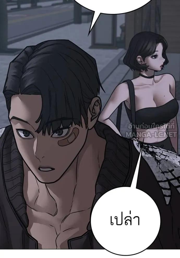 Reality Quest ตอนที่ 134 135