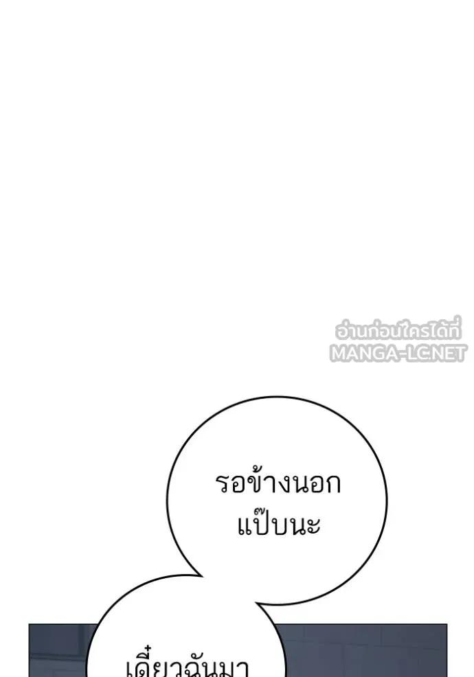 Reality Quest ตอนที่ 134 141