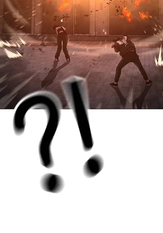 Reality Quest ตอนที่ 134 148