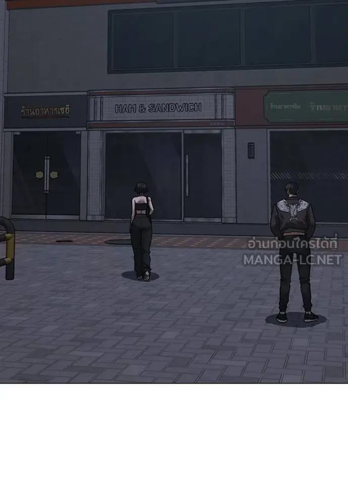 Reality Quest ตอนที่ 134 144