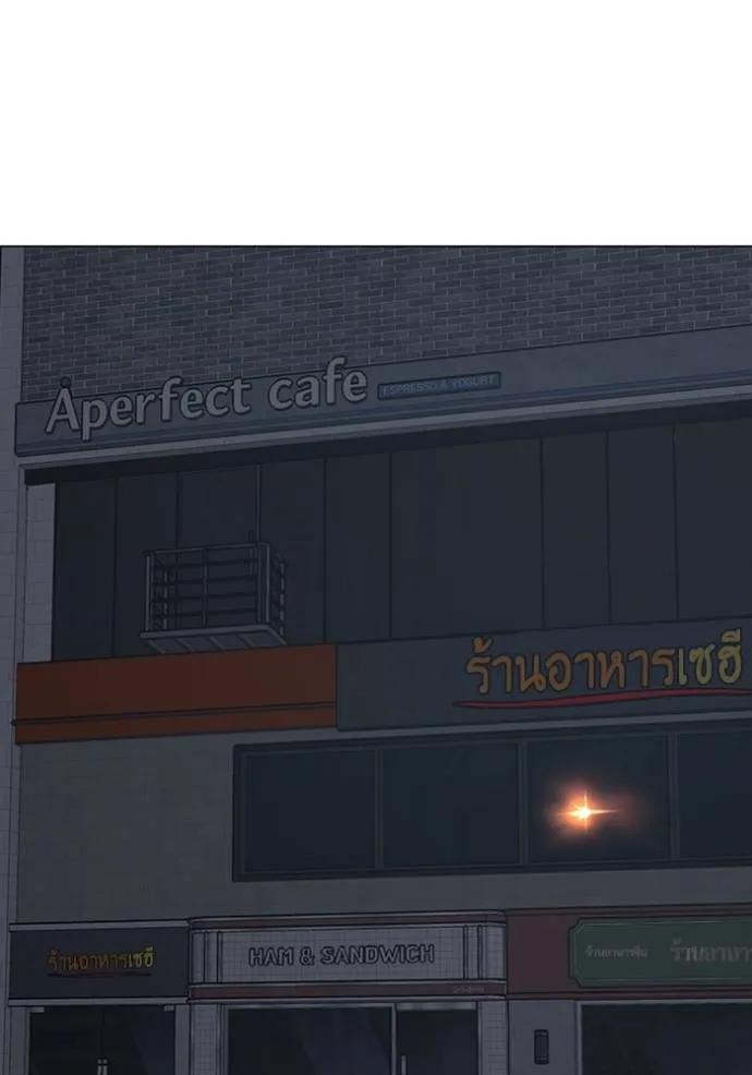 Reality Quest ตอนที่ 134 145