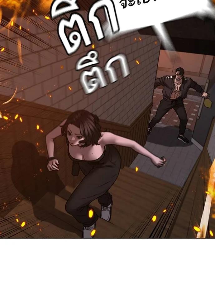 Reality Quest ตอนที่ 134 157