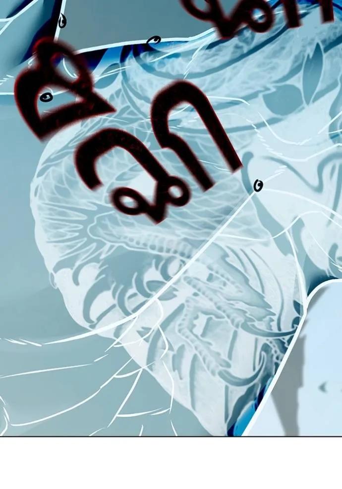 Reality Quest ตอนที่ 134 181