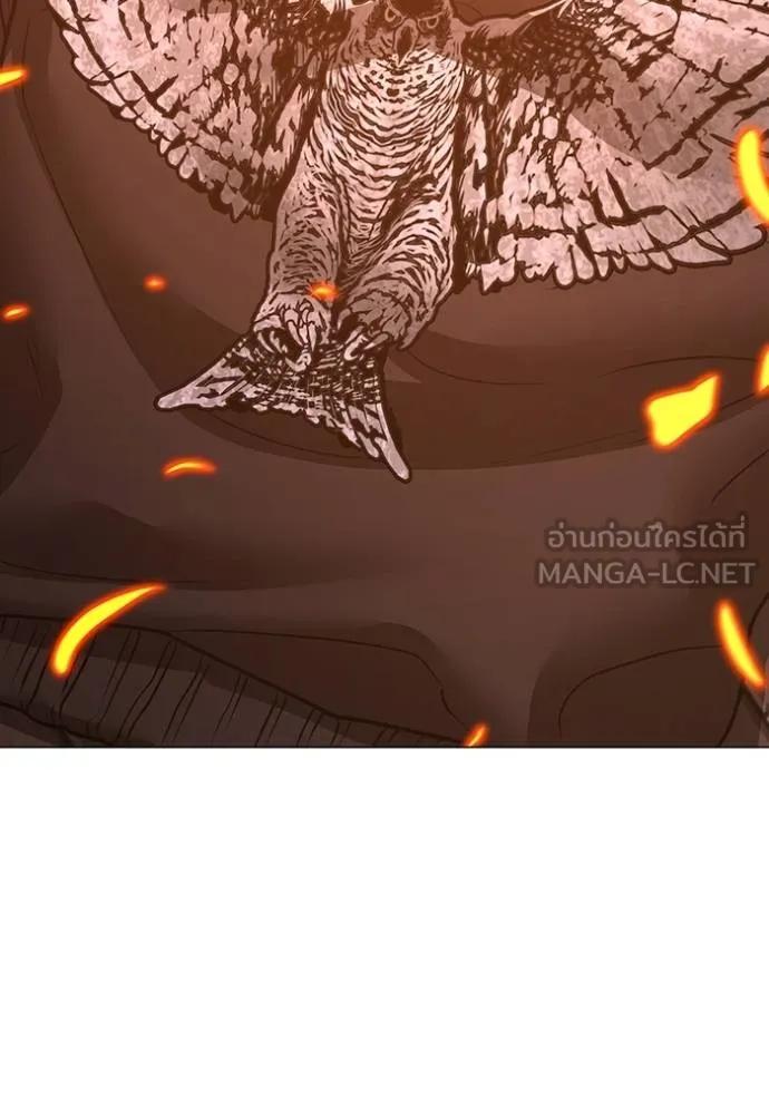 Reality Quest ตอนที่ 134 207