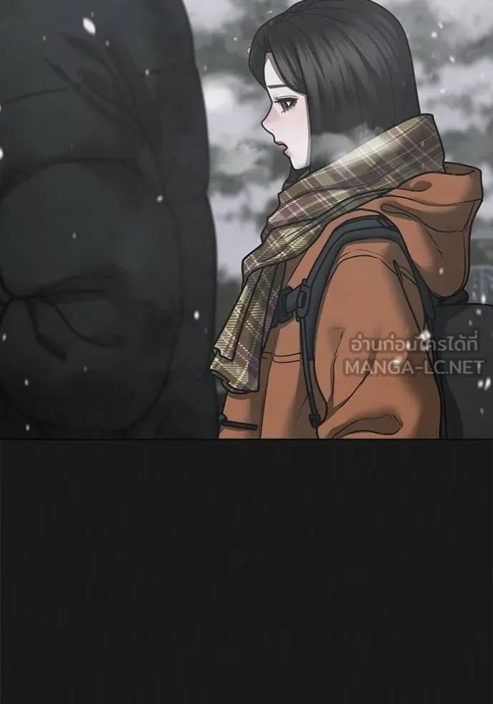 Reality Quest ตอนที่ 135 9