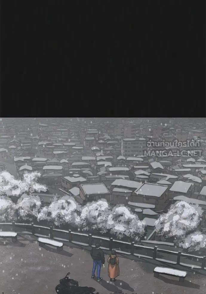 Reality Quest ตอนที่ 135 3