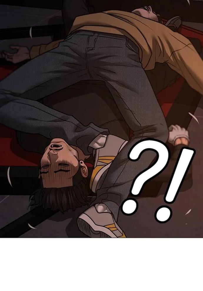 Reality Quest ตอนที่ 135 76