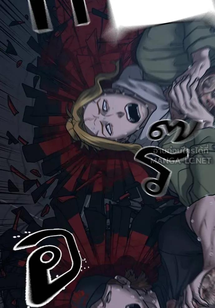 Reality Quest ตอนที่ 135 123