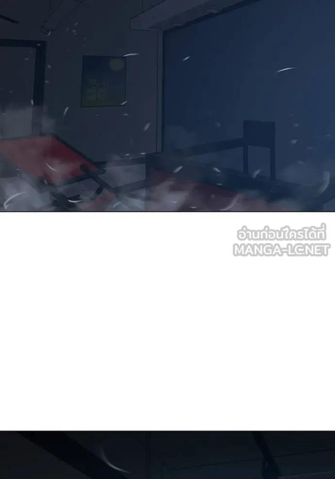 Reality Quest ตอนที่ 135 129