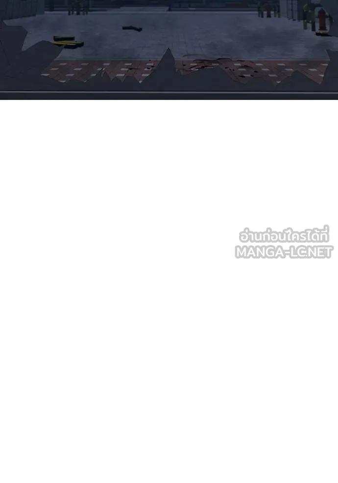 Reality Quest ตอนที่ 135 135