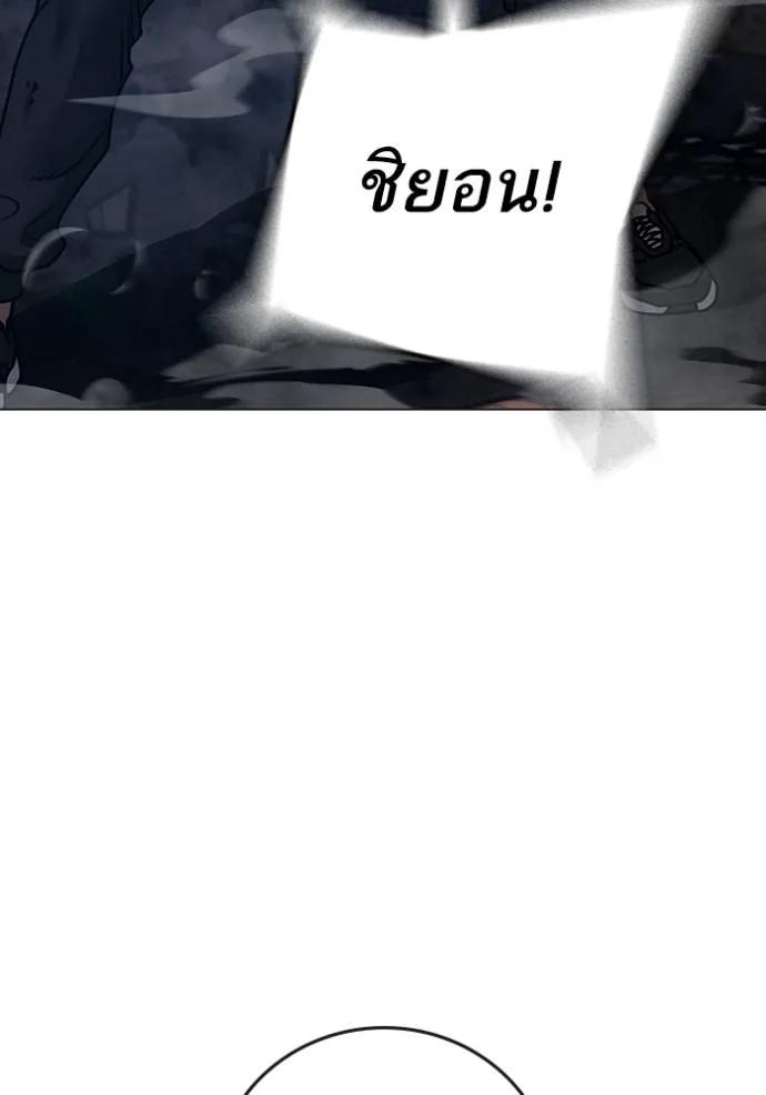 Reality Quest ตอนที่ 135 139