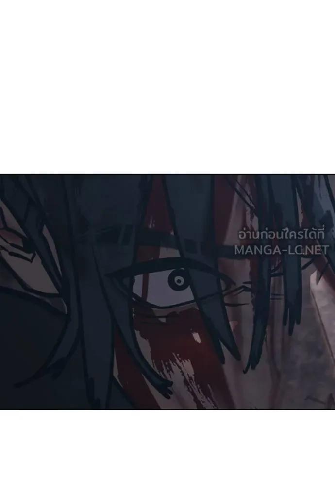 Reality Quest ตอนที่ 135 174
