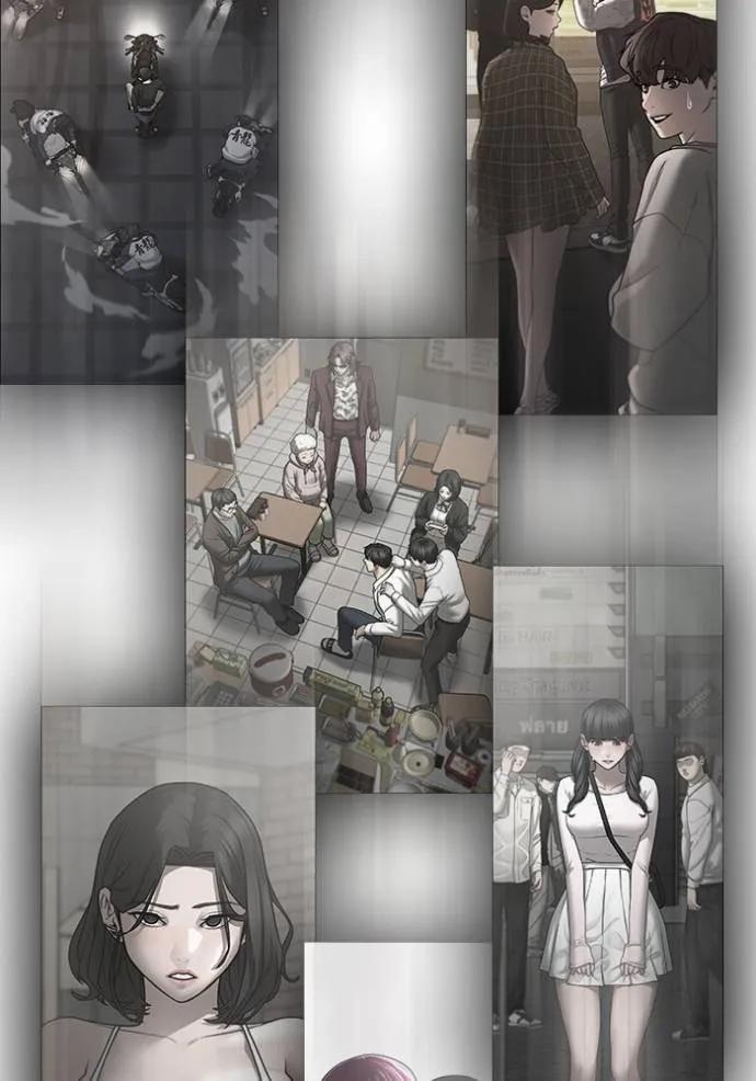 Reality Quest ตอนที่ 135 196
