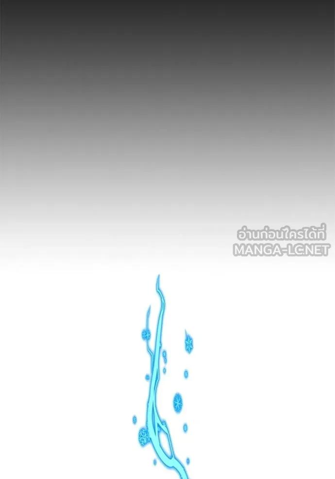 Reality Quest ตอนที่ 135 210