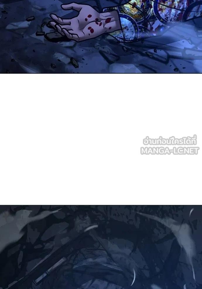 Reality Quest ตอนที่ 135 231