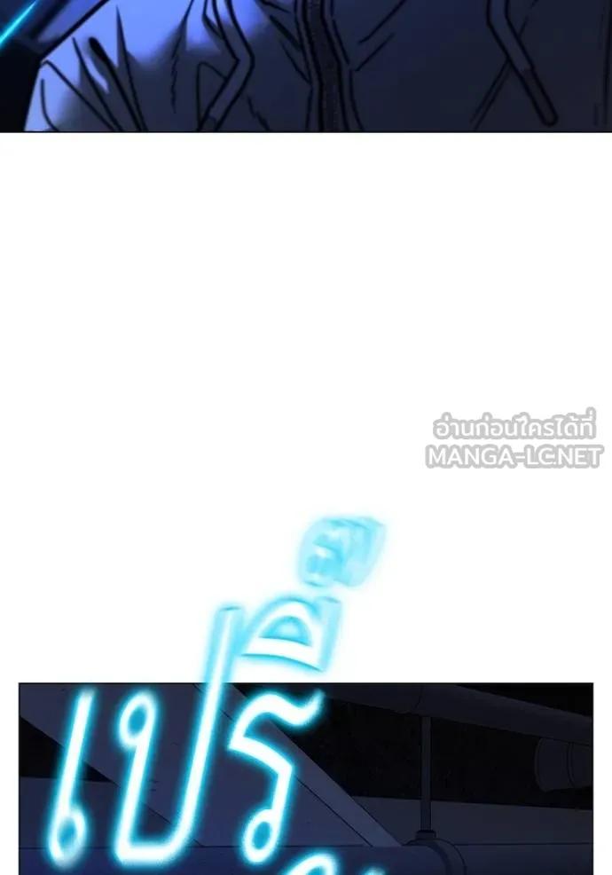 Reality Quest ตอนที่ 135 228