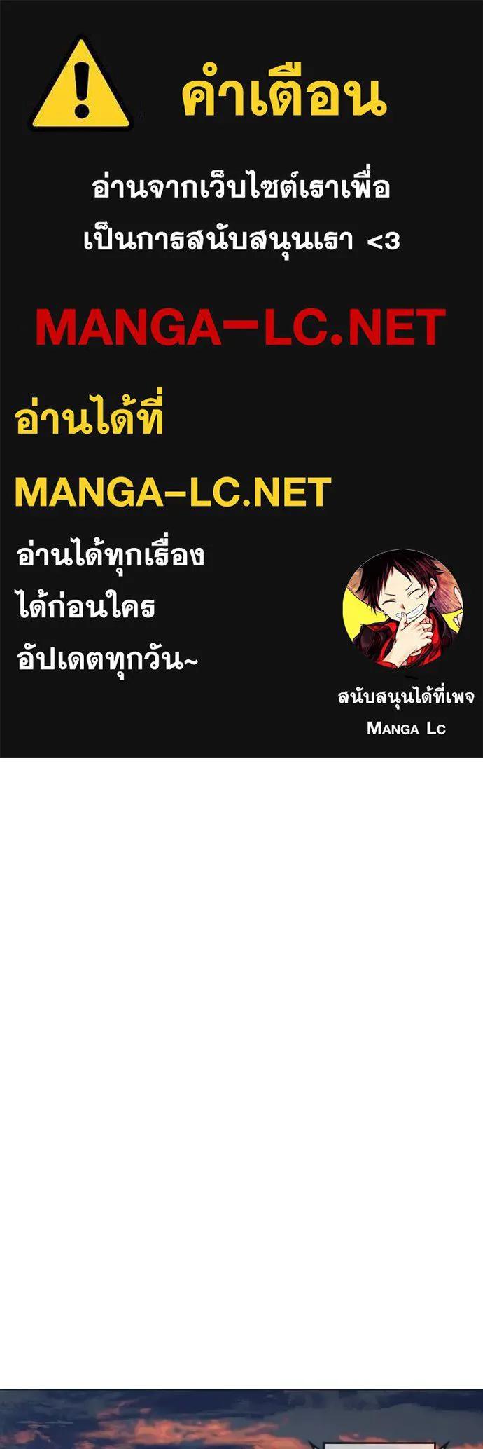 Reality Quest ตอนที่ 136 1