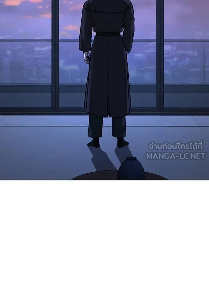 Reality Quest ตอนที่ 136 6