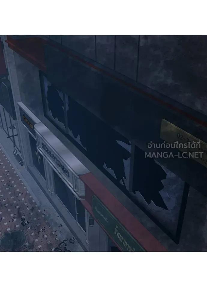 Reality Quest ตอนที่ 136 33