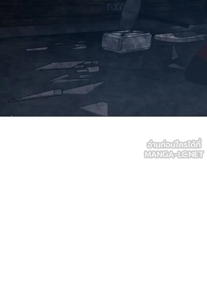 Reality Quest ตอนที่ 136 39