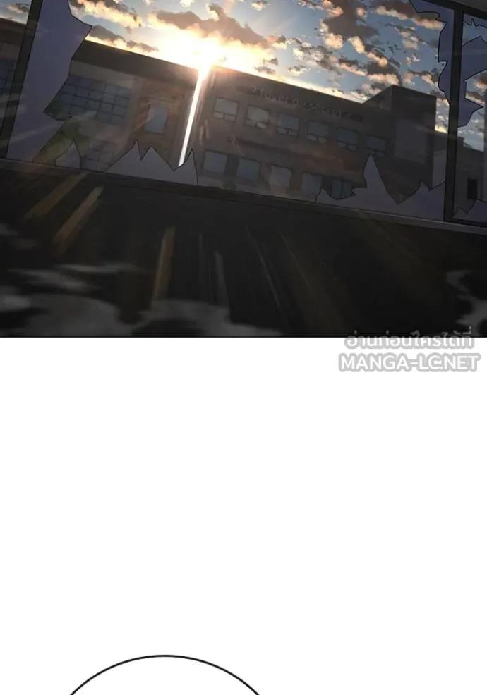 Reality Quest ตอนที่ 136 84