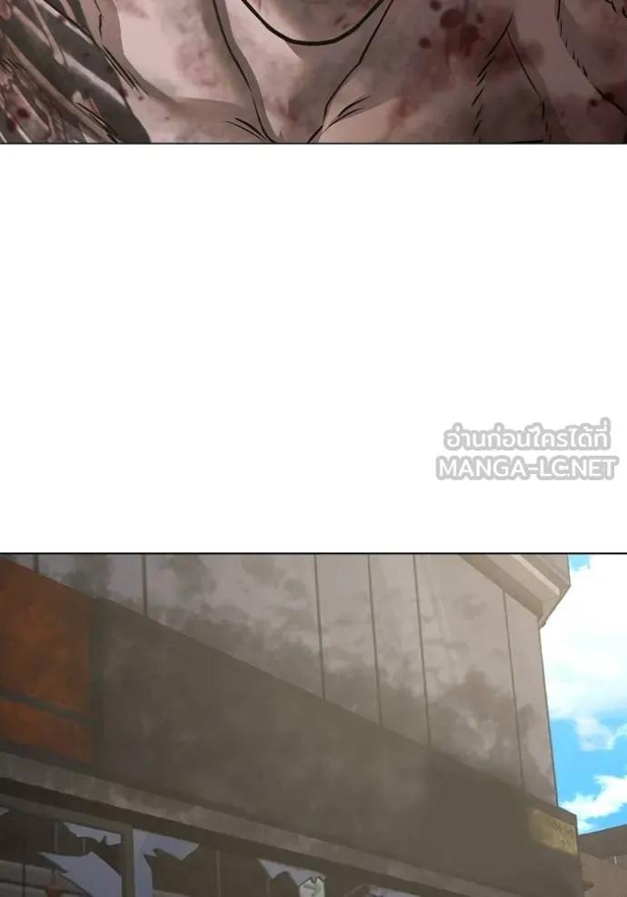Reality Quest ตอนที่ 136 108