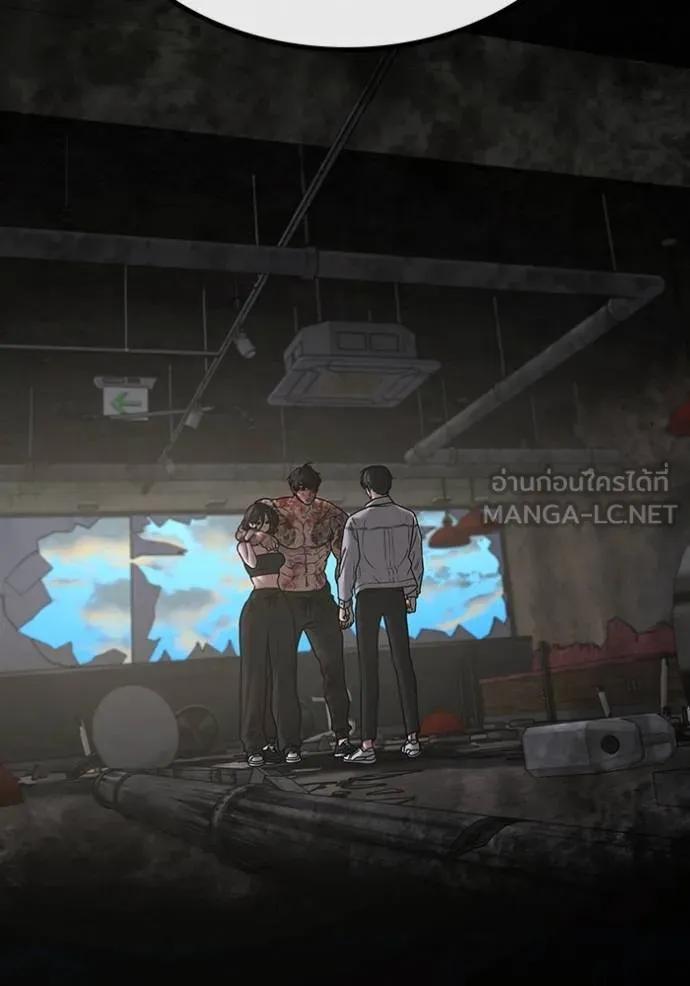 Reality Quest ตอนที่ 136 114
