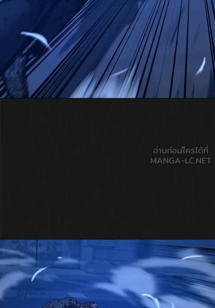 Reality Quest ตอนที่ 136 138