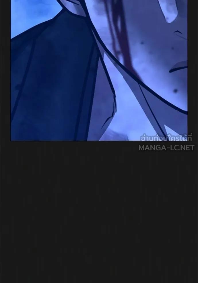 Reality Quest ตอนที่ 136 150