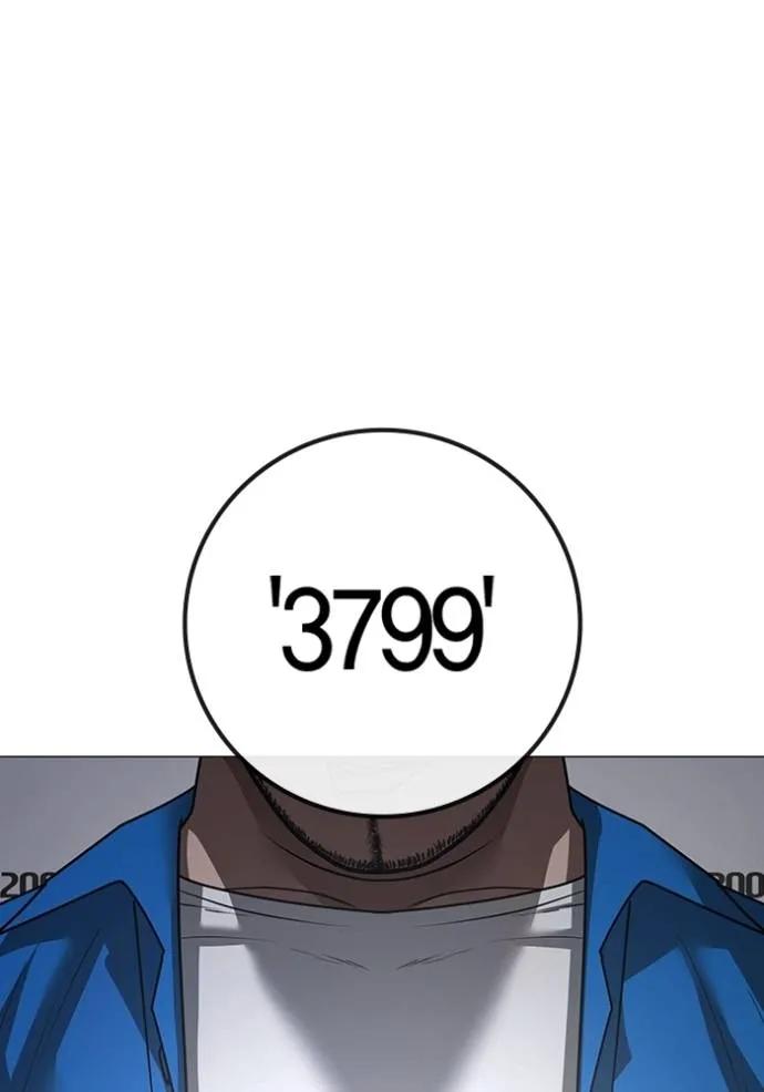 Reality Quest ตอนที่ 137 23