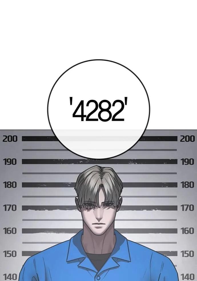 Reality Quest ตอนที่ 137 25
