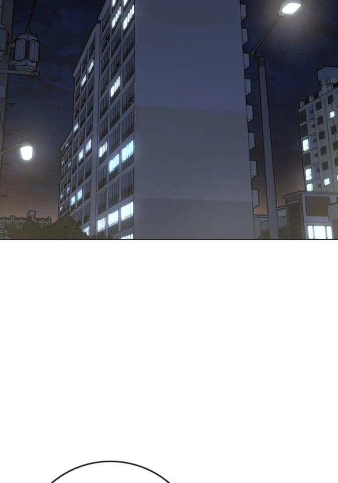 Reality Quest ตอนที่ 137 41