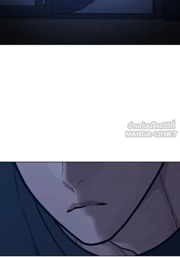Reality Quest ตอนที่ 137 60