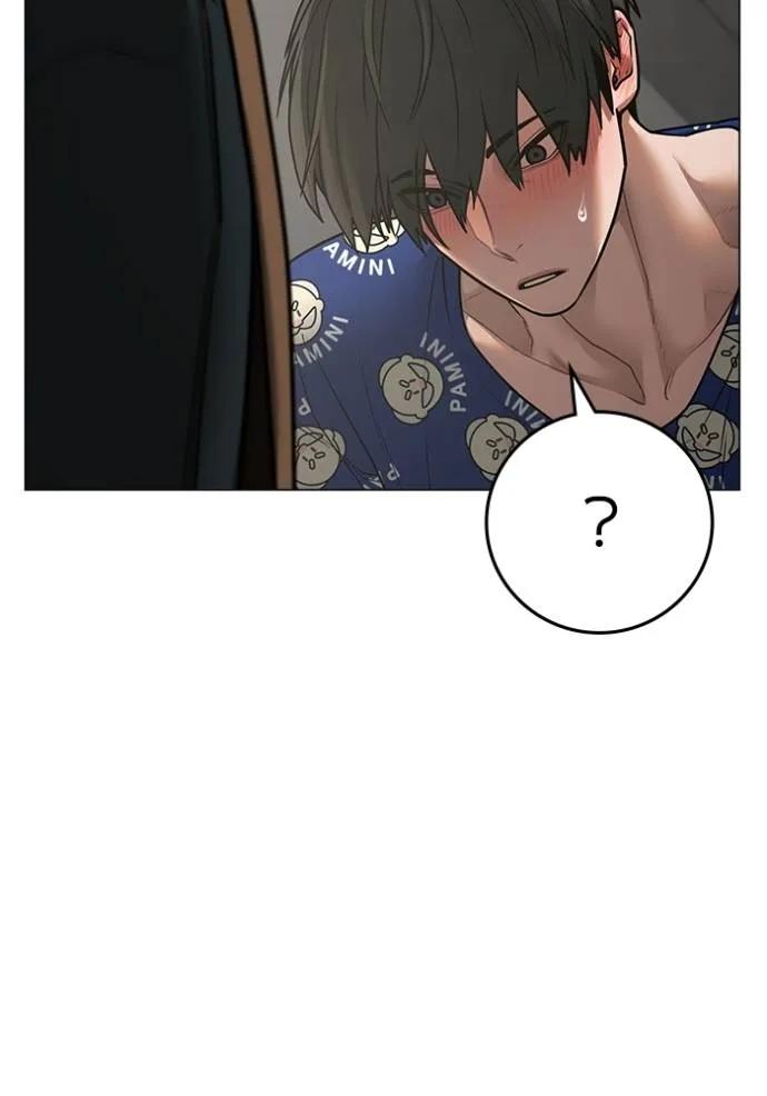 Reality Quest ตอนที่ 137 95