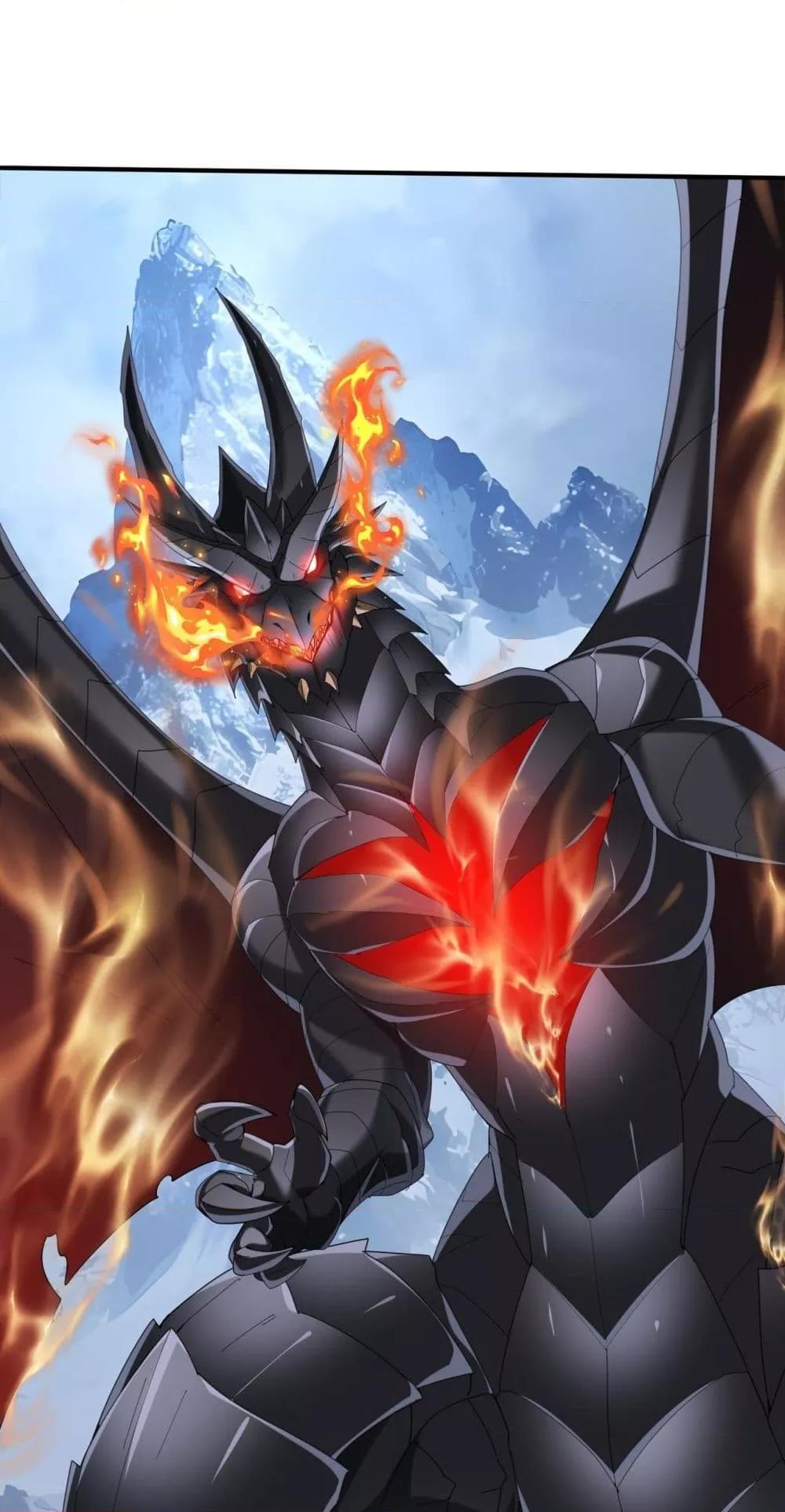 I am Drako Majstor ตอนที่ 71 2
