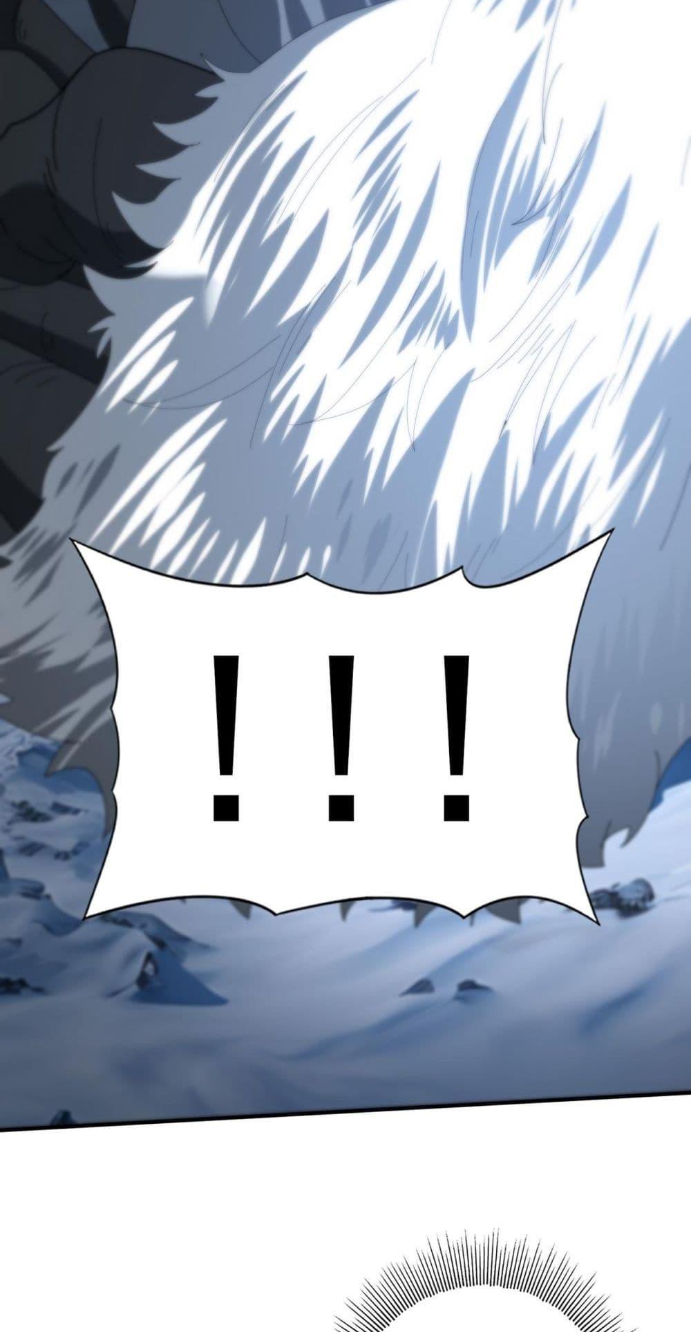 I am Drako Majstor ตอนที่ 71 14