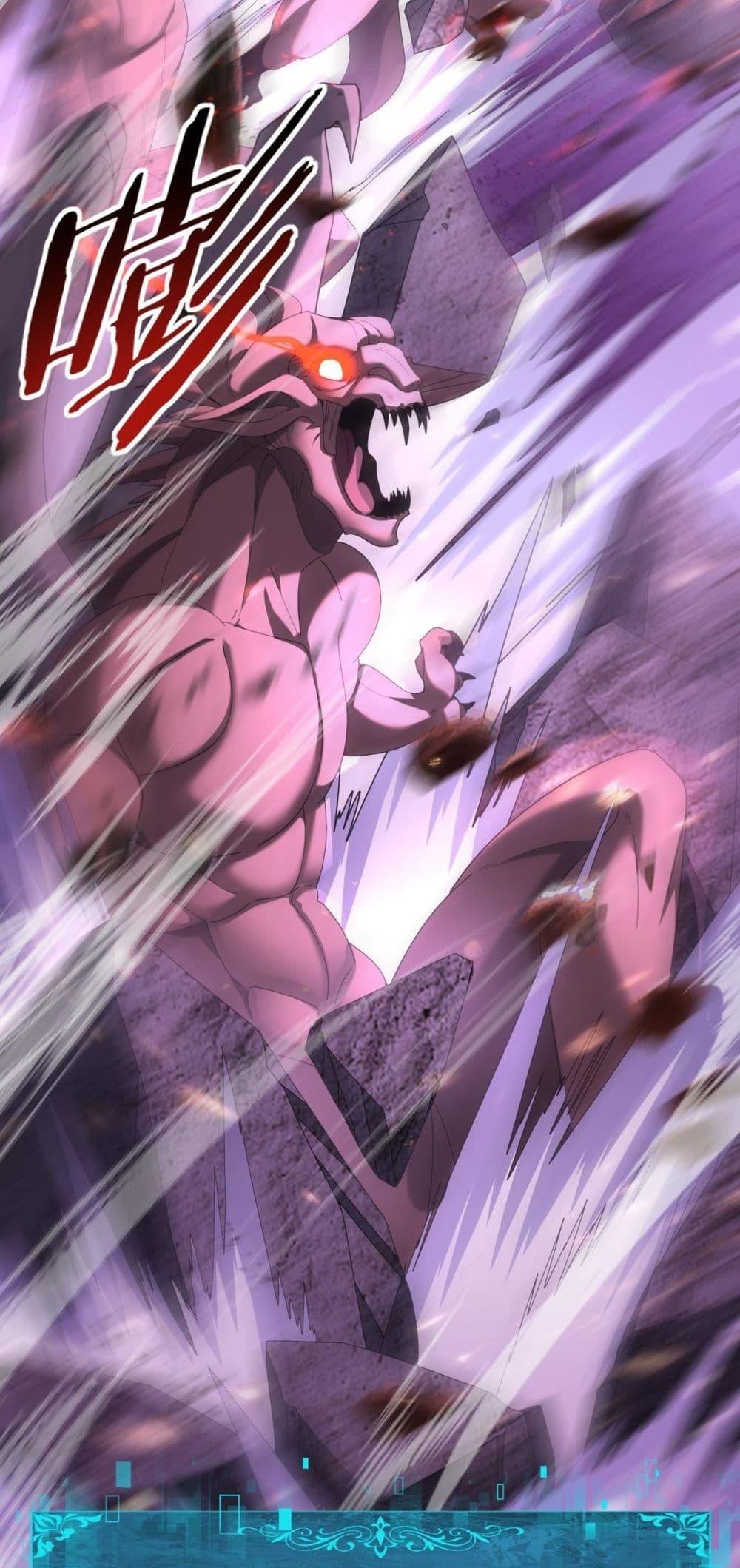 I am Drako Majstor ตอนที่ 72 11
