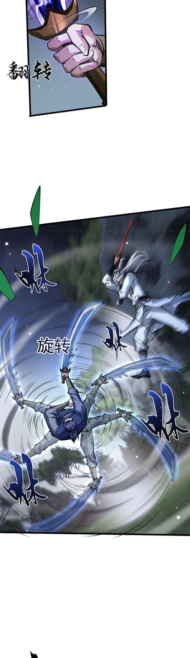 Full-Time Swordsman ตอนที่ 6 16