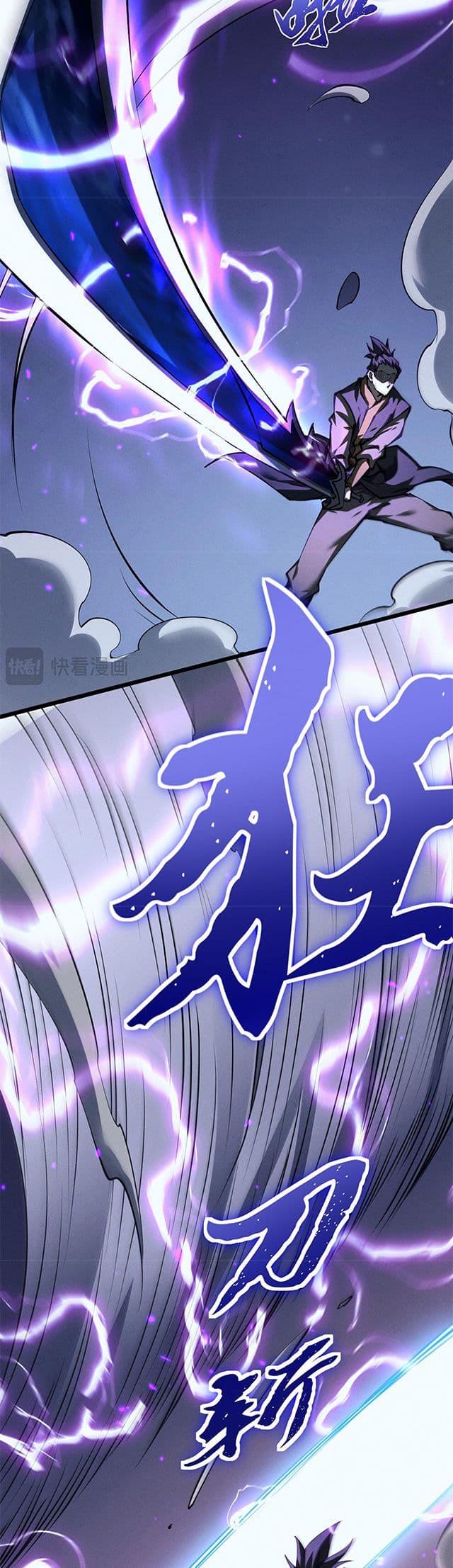 Full-Time Swordsman ตอนที่ 6 19