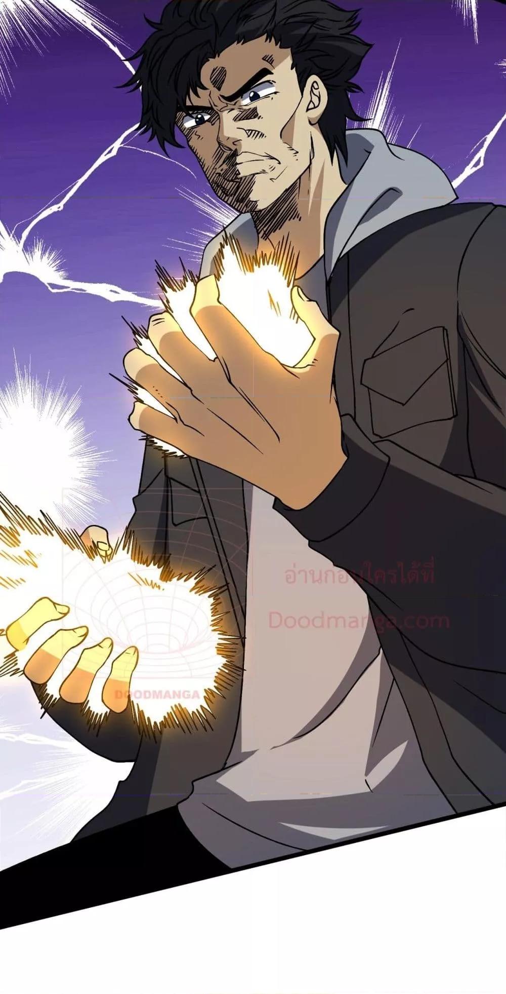 Starting as the Black Dragon BOSS ตอนที่ 44 5