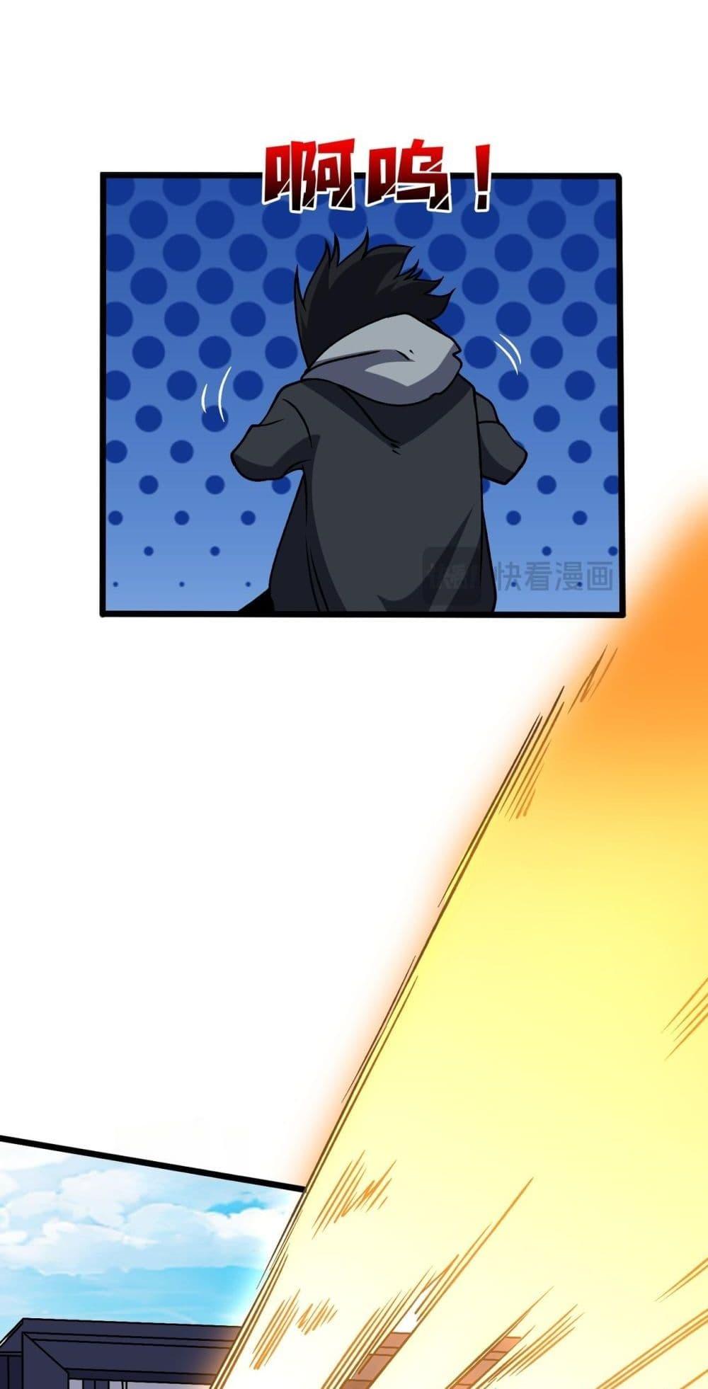 Starting as the Black Dragon BOSS ตอนที่ 44 6