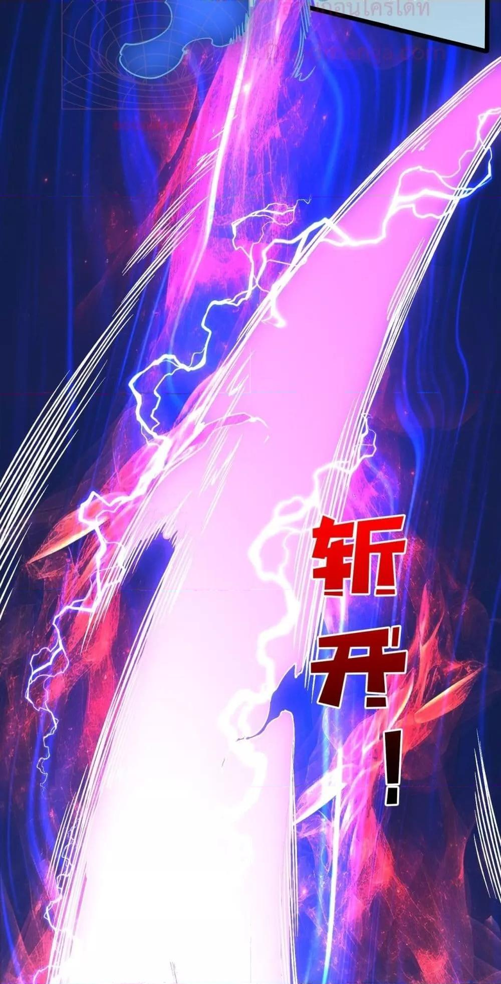 Starting as the Black Dragon BOSS ตอนที่ 44 48